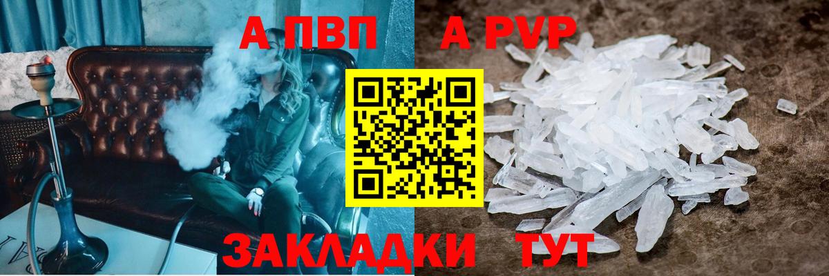 Alfa_PVP СК Кашира