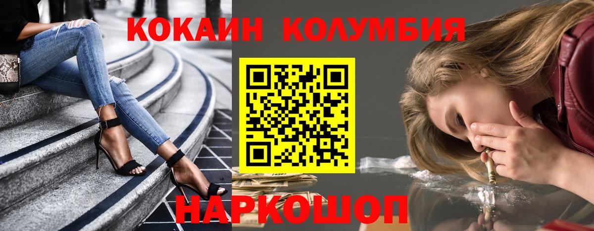 Кокаин 98% Кашира