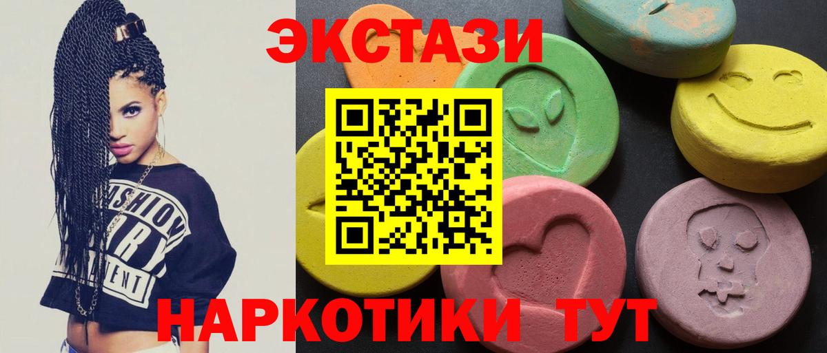 ЭКСТАЗИ ешки Кашира