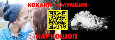 шишки Конаково