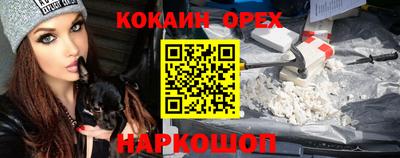 mdma Комсомольск-на-Амуре
