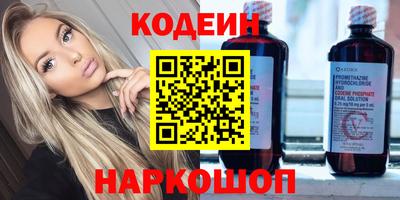 шишки Конаково
