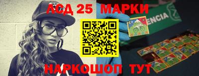 mdma Комсомольск-на-Амуре