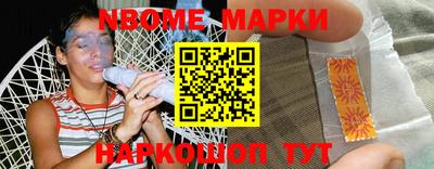 mdma Комсомольск-на-Амуре