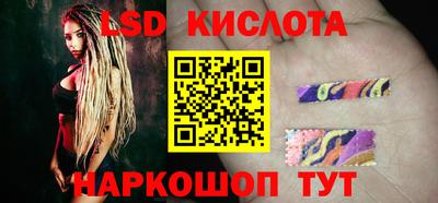 ГАЛЛЮЦИНОГЕННЫЕ ГРИБЫ Коммунар