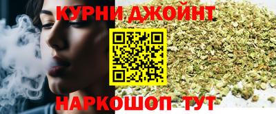 шишки Конаково