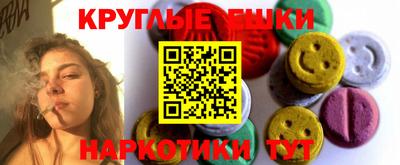 шишки Конаково