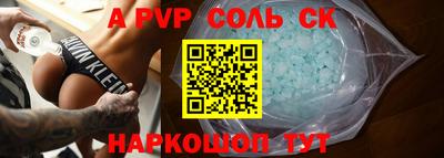 шишки Конаково