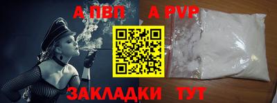 шишки Конаково