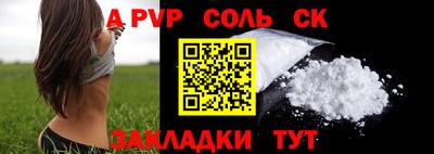 mdma Комсомольск-на-Амуре