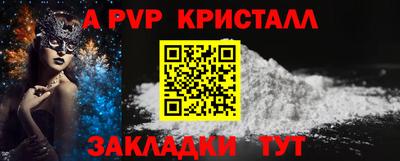 шишки Конаково