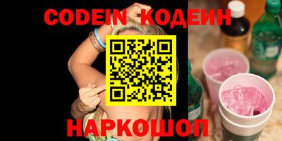 шишки Конаково