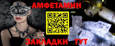 шишки Конаково