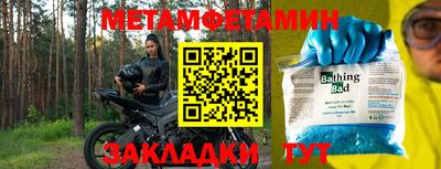 mdma Комсомольск-на-Амуре
