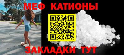 шишки Конаково
