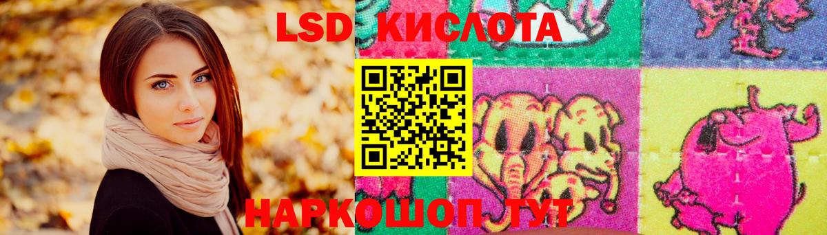 Кашира  LSD-25 экстази кислота  Вход с VPN  Лсд 25 экстази кислота 
