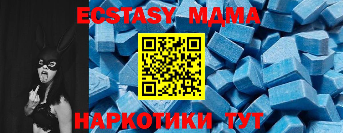 МДМА VHQ Кашира