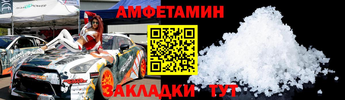 МЕТАМФЕТАМИН винт Кашира