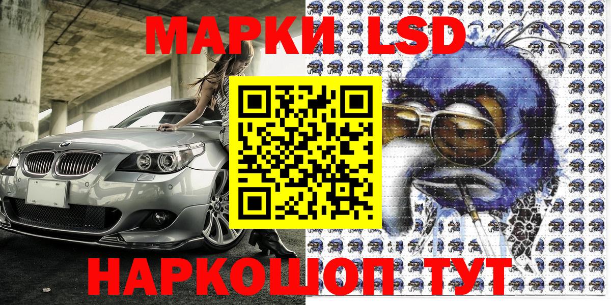 Марки NBOMe 1500мкг  Марки NBOMe 1500мкг  Вход с VPN  Кашира 