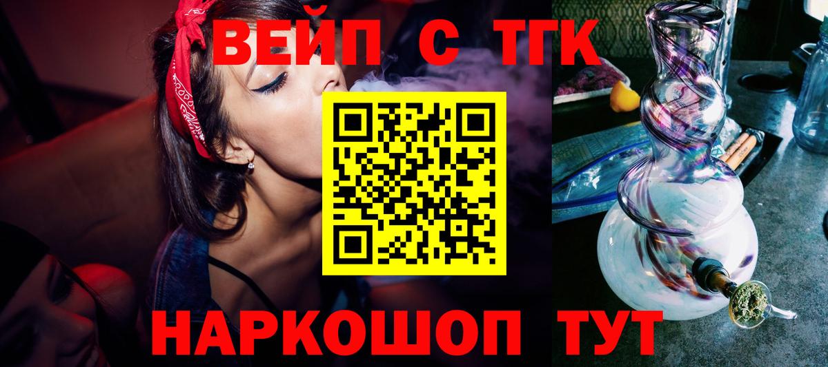 Кашира  ТГК гашишное масло  мега ссылки  Вход с VPN 
