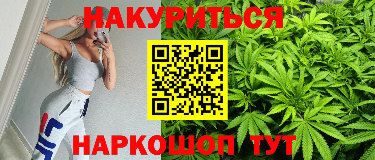 Бошки марихуана MAZAR  Бошки Шишки индика  Марихуана сатива  Кашира  Вход с VPN  Канабис LSD WEED 
