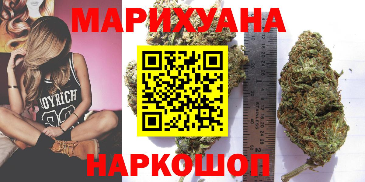 Канабис LSD WEED Кашира